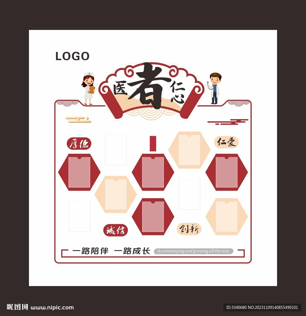 形像墙