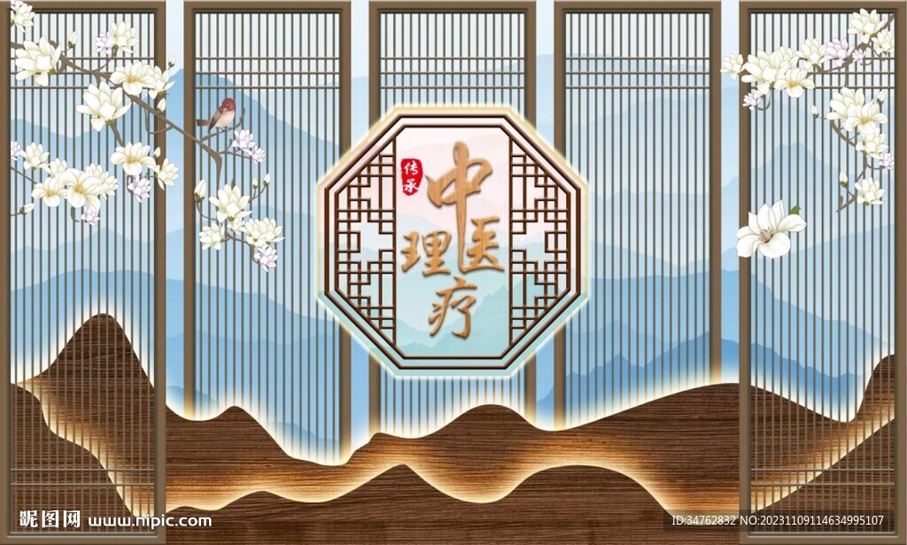 中医理疗养生文化背景