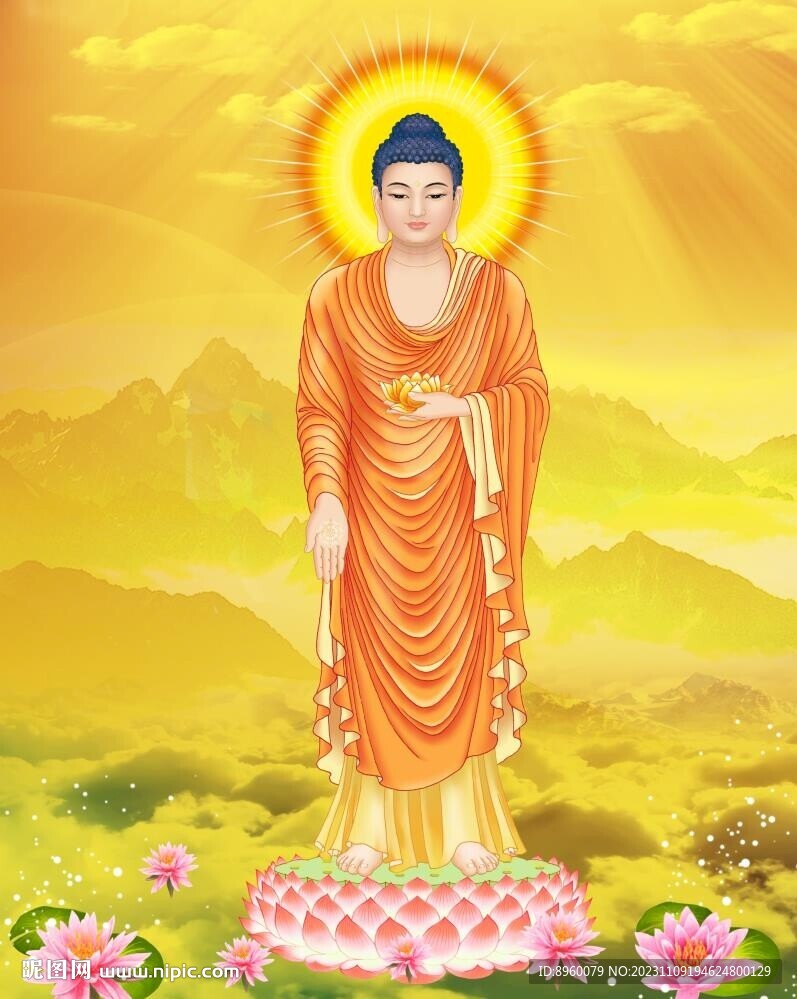 释迦牟尼