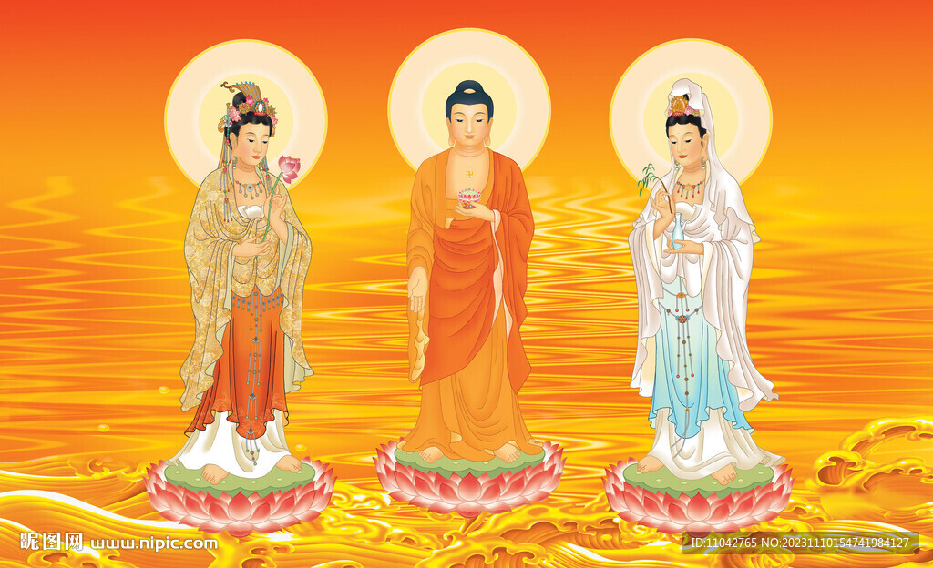 西方三圣图