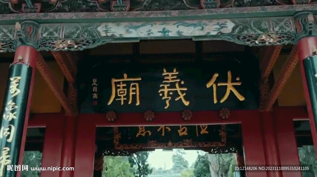 天水伏羲庙风光景区宣传视频