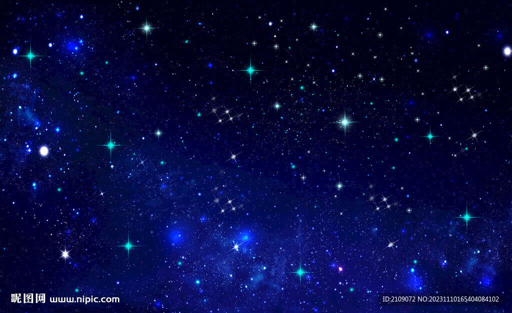 星空 