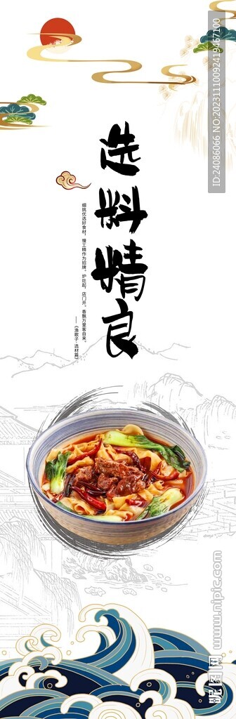板面宣传灯箱