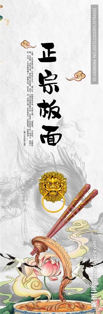 面宣传展板