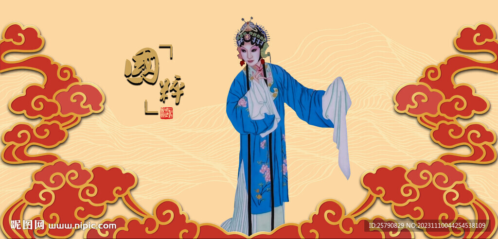 京剧戏曲京剧