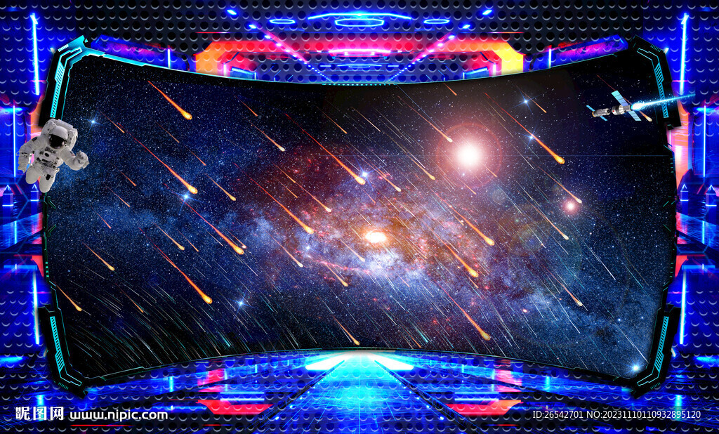 宇宙星空背景