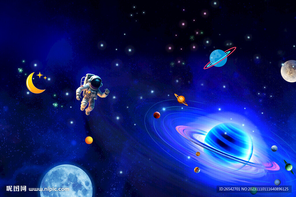宇宙