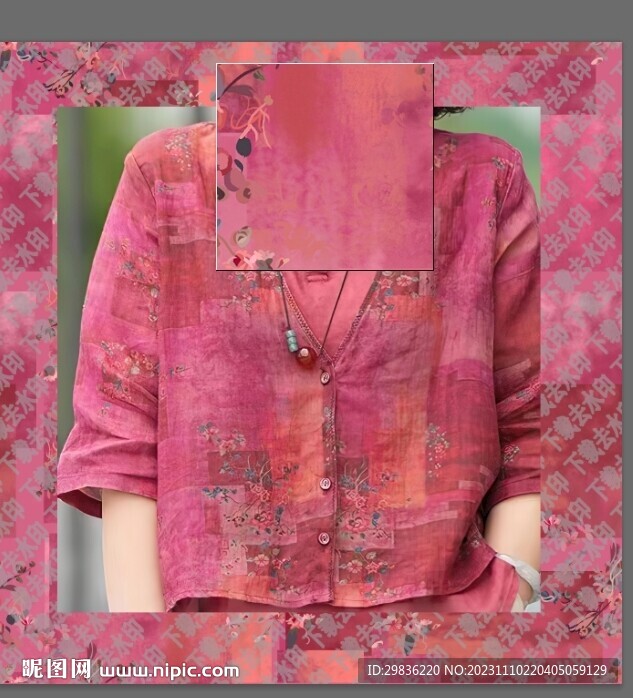 扎染花