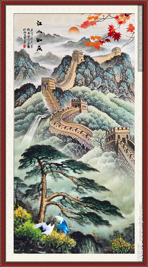 玄关国画