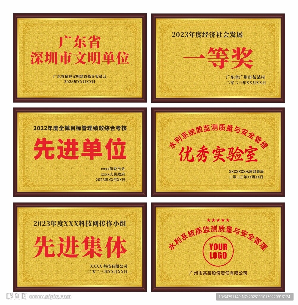 证书设计