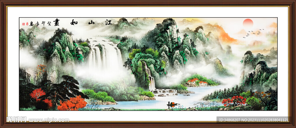 水墨国画山水