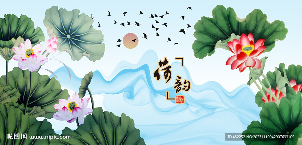 荷花国画荷花