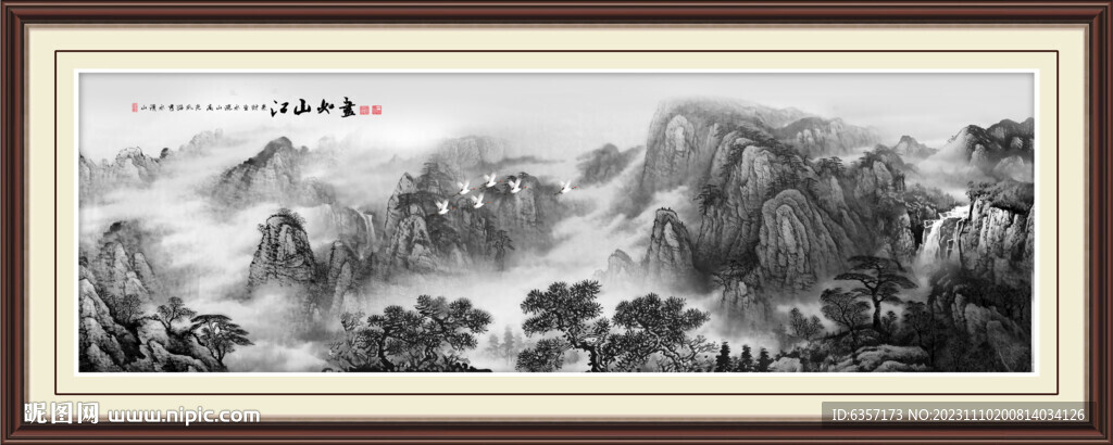 水墨山水画