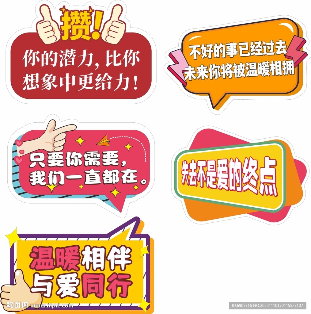手牌
