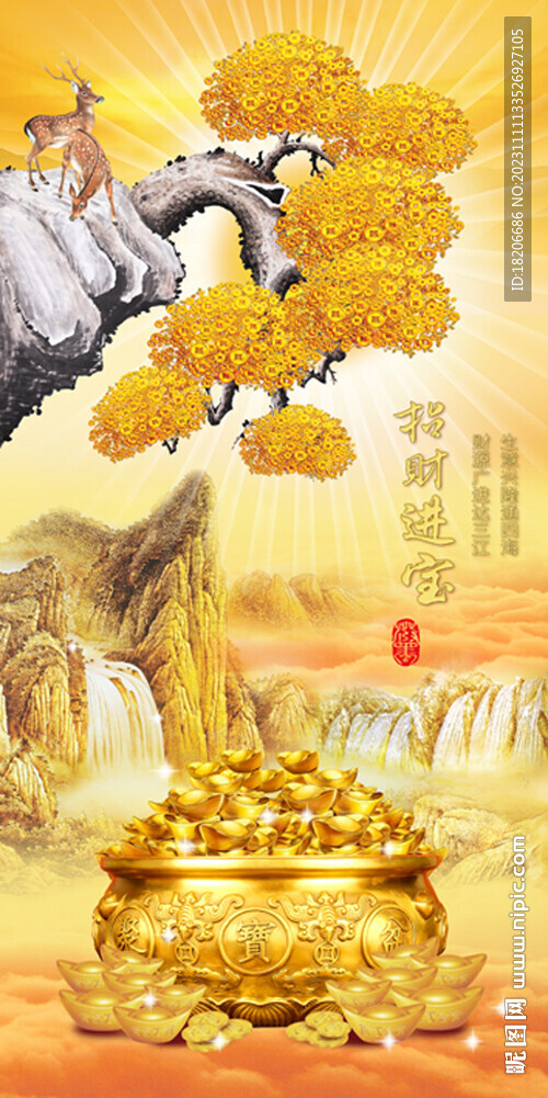 玄关招财进宝形象墙