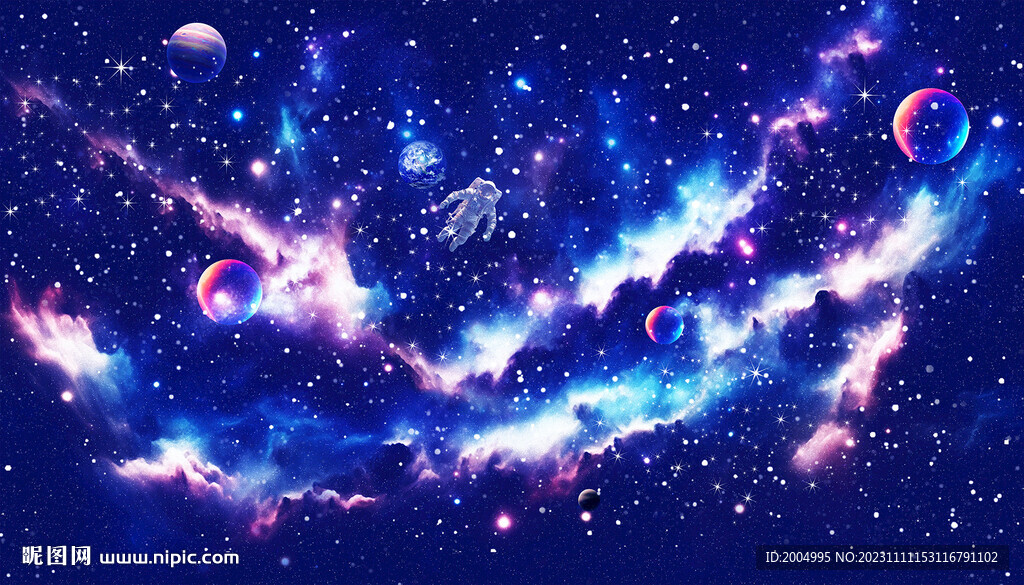 星空