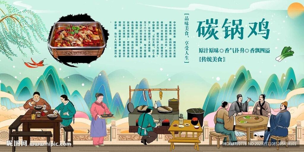 碳烤鸡