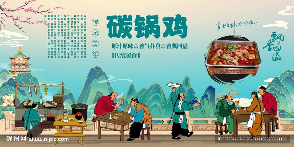 碳烤鸡