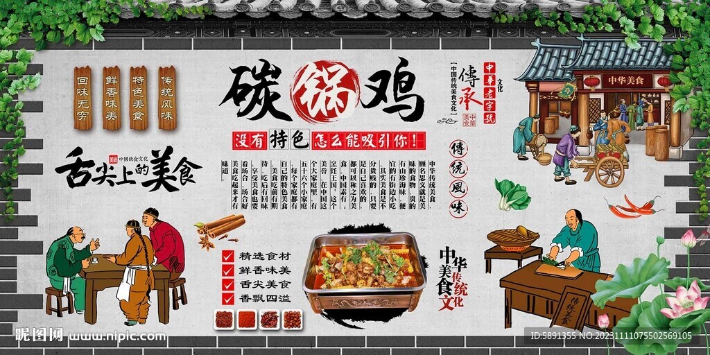 碳烤鸡