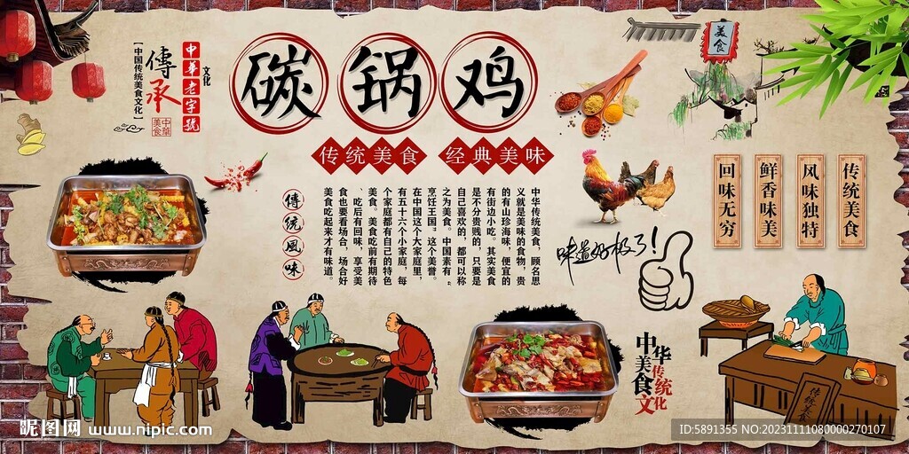 碳烤鸡