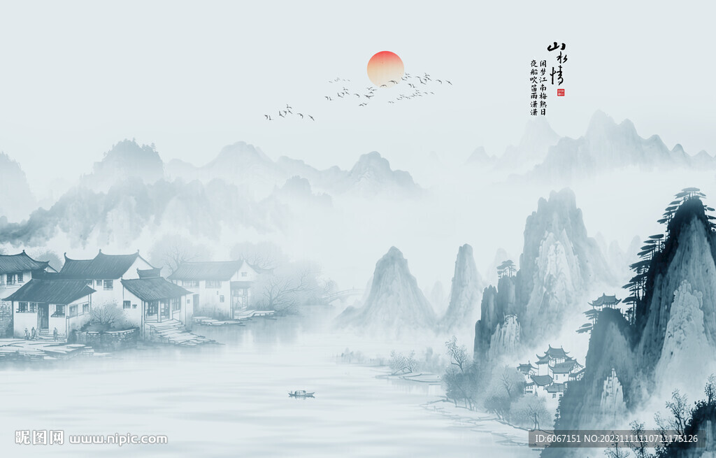 水墨江南