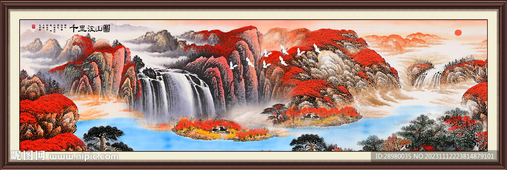 聚宝盆风景画