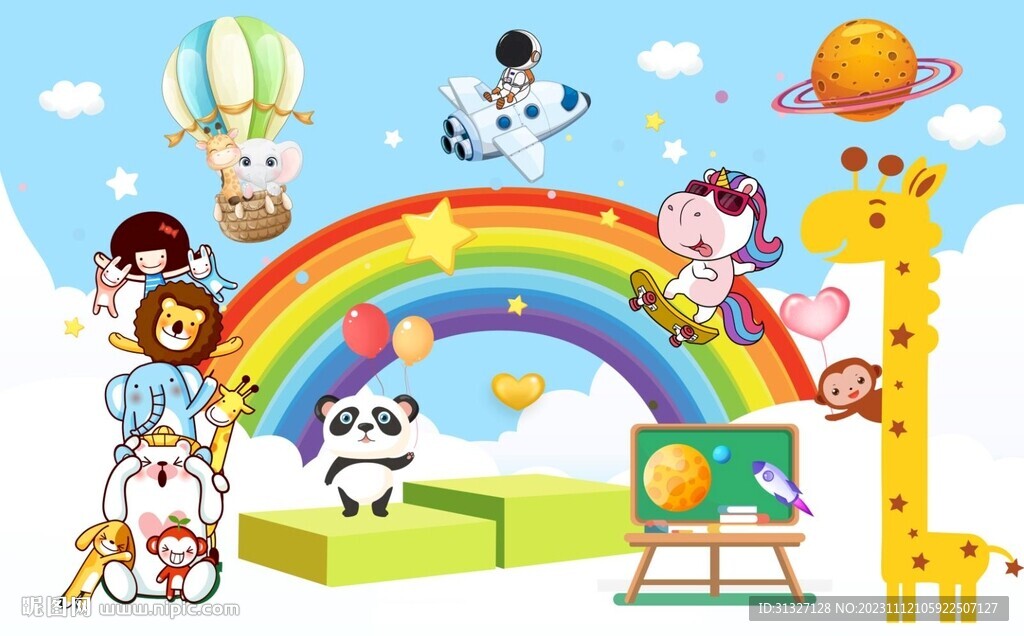 卡通动物儿童文化墙图片