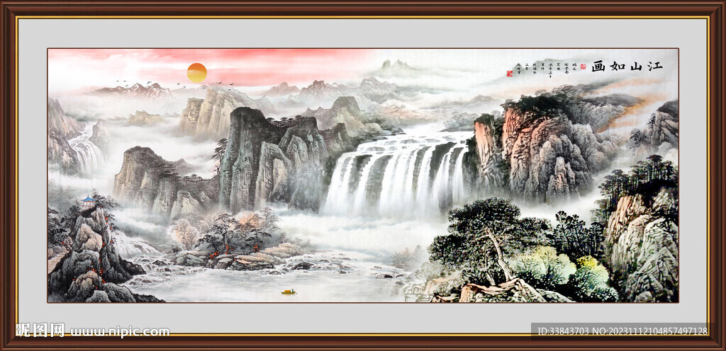 山水风景画