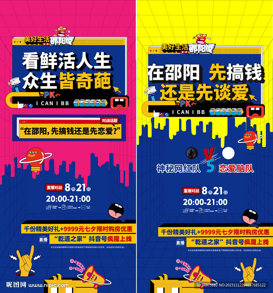 家电礼  
