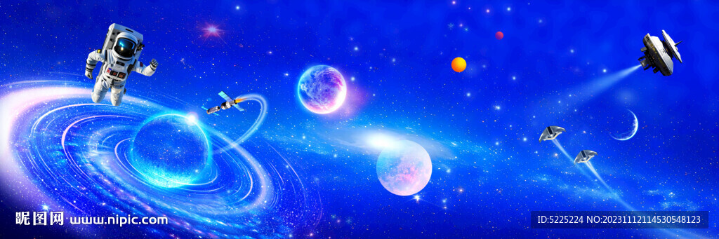 宇宙星空