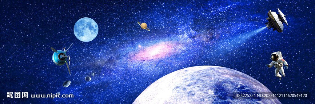 宇宙星空