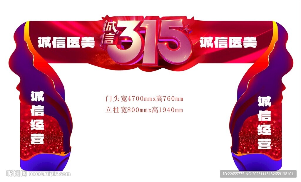 315招牌造型门头