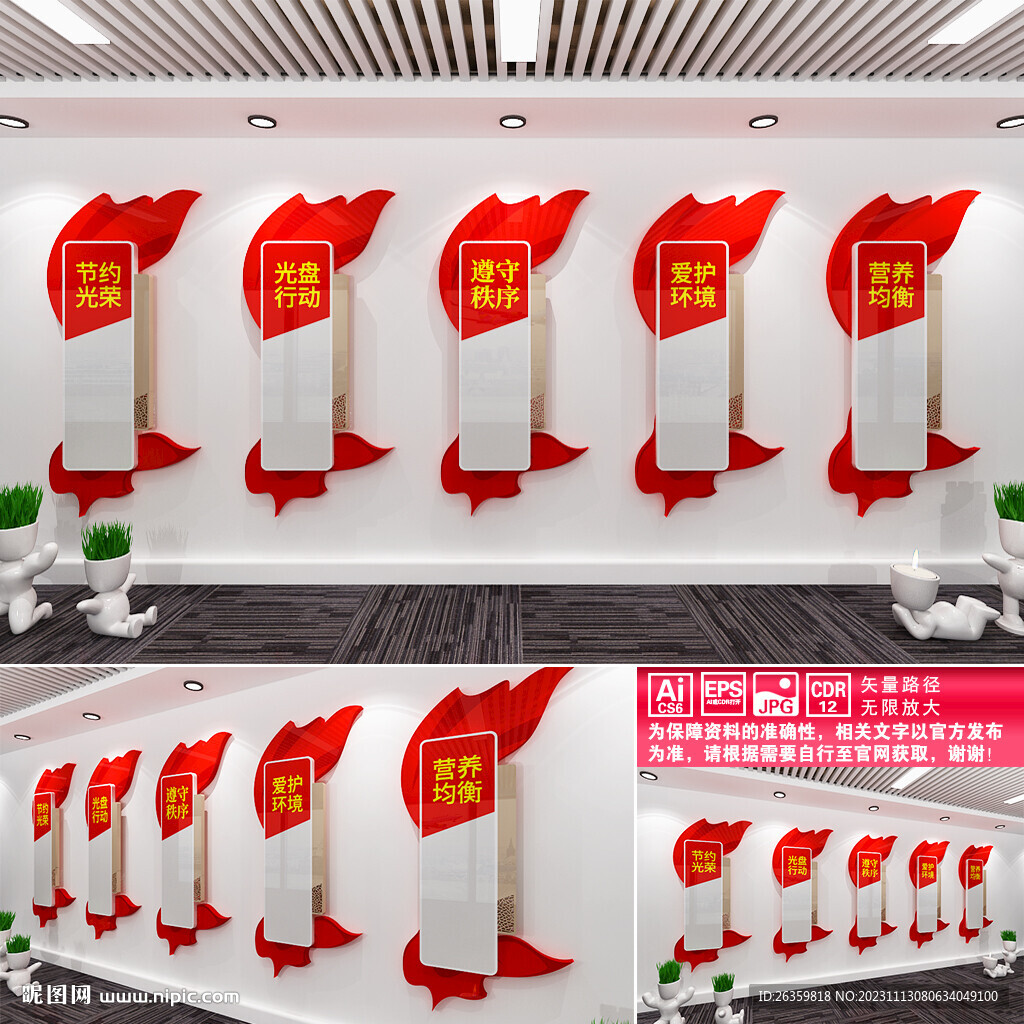 食堂文化