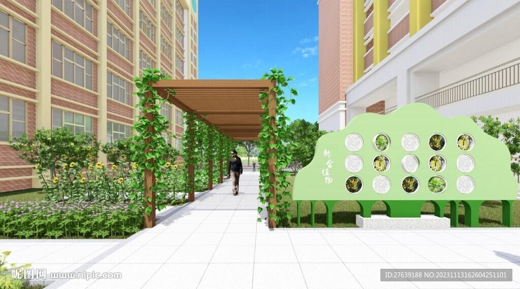 植物园庭院景观