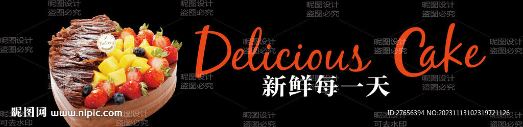 蛋糕 