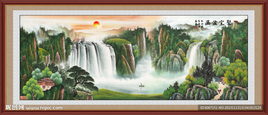 国画聚宝盆 中堂山水画