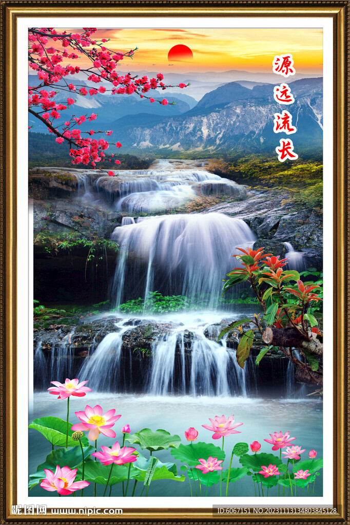 流水生财瀑布山水画