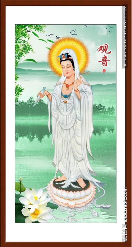 南海观音