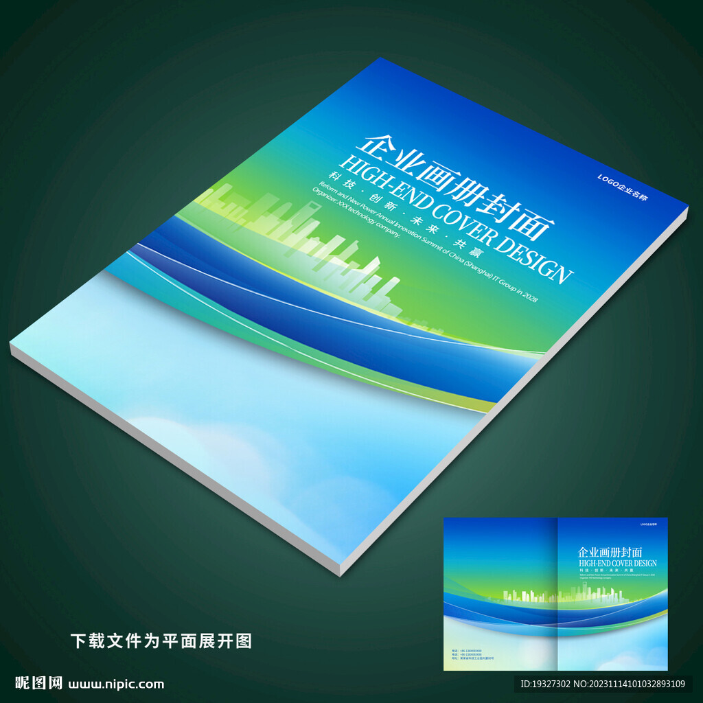 封皮设计