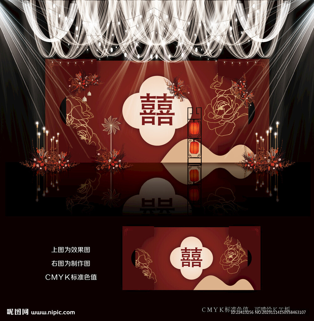 红色新中式婚礼背景