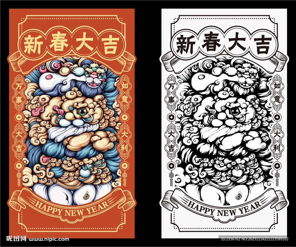 国潮风红包 