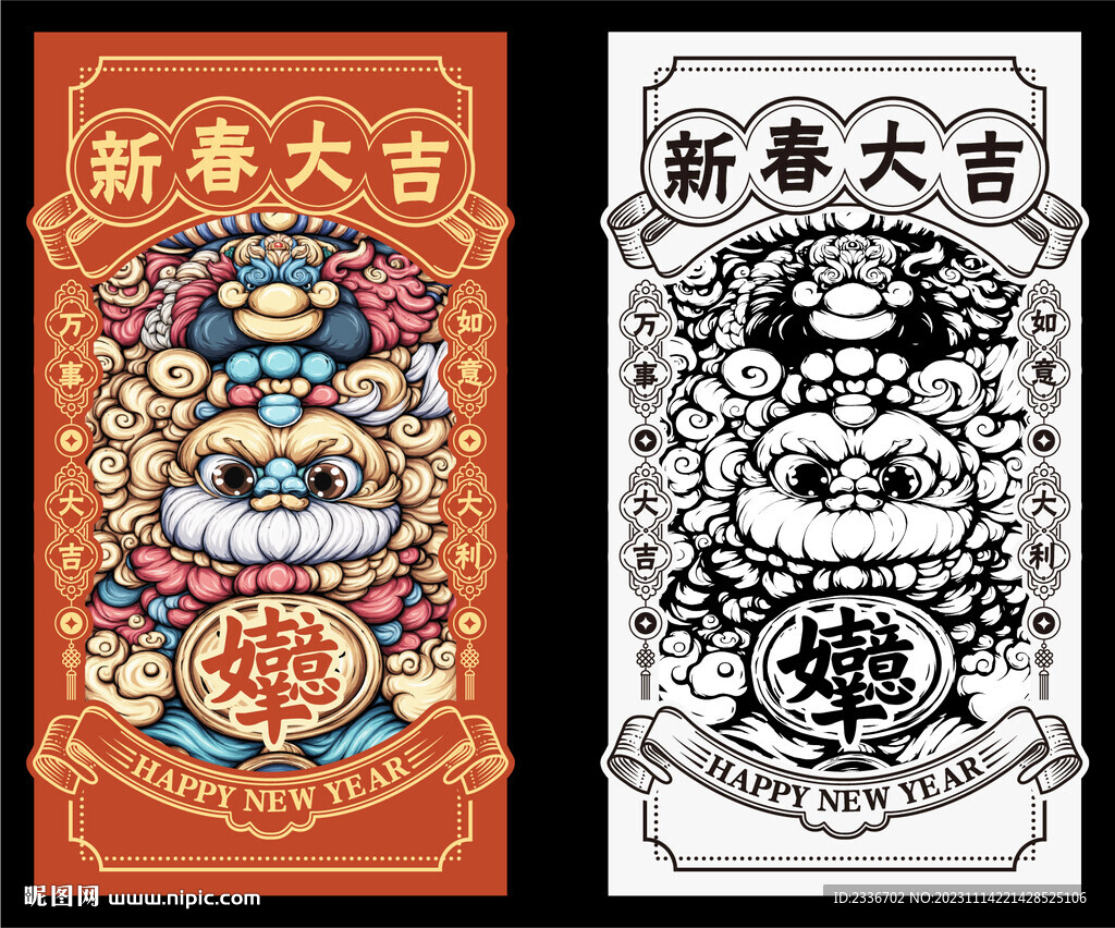 国潮风红包