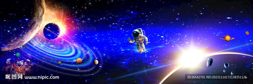 宇宙太空