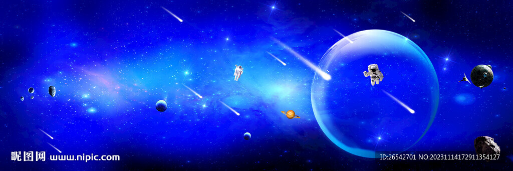 星空软膜天花
