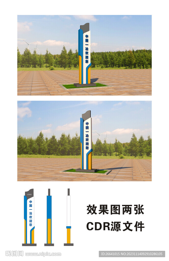 建筑工地企业精神堡垒雕塑