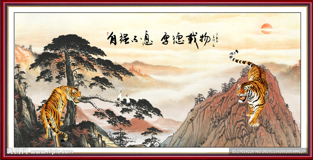 老虎