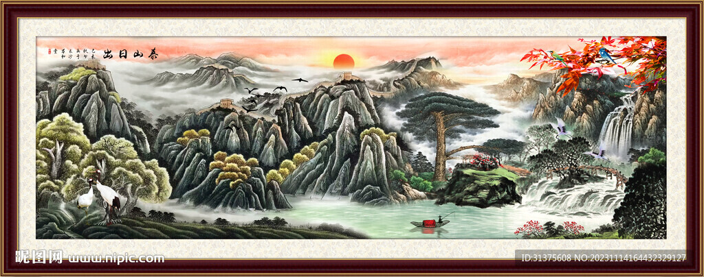 国画