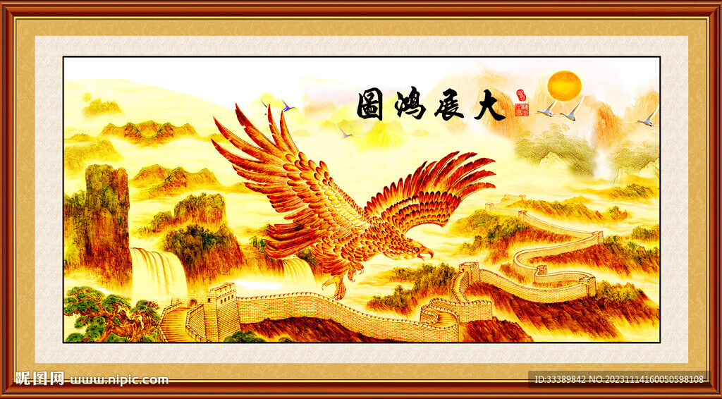 大展宏图金色大鹏鸟长城山水图片