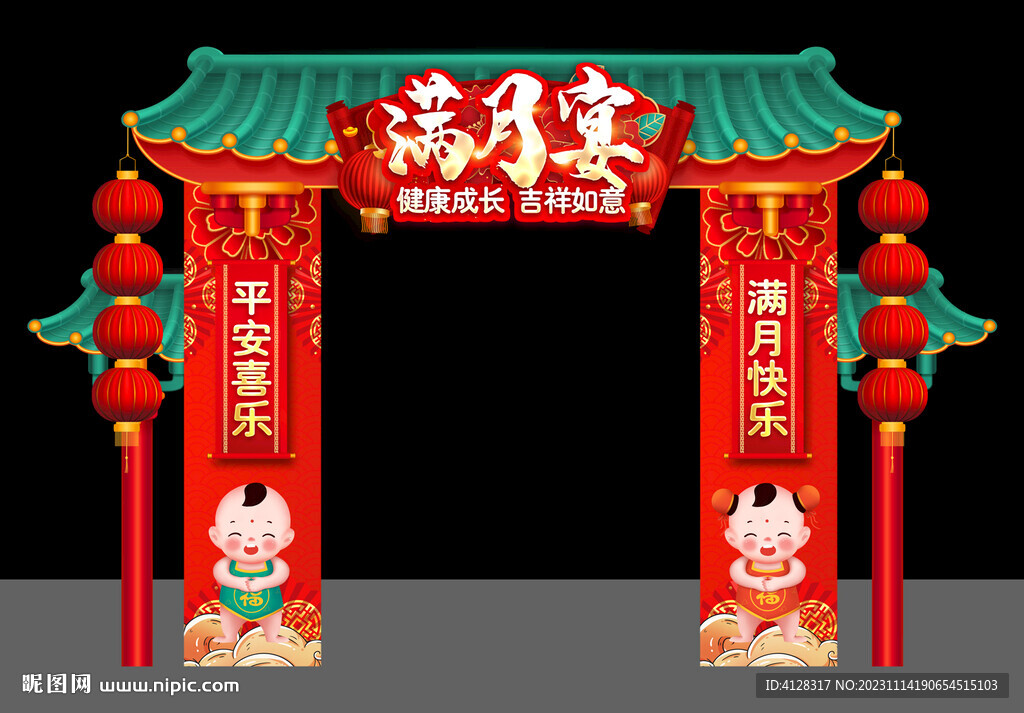满月拱门