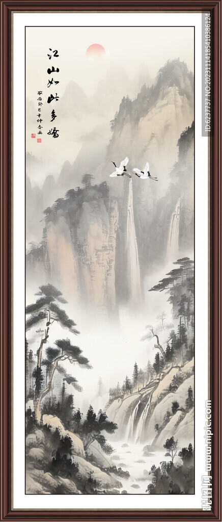 高山流水
